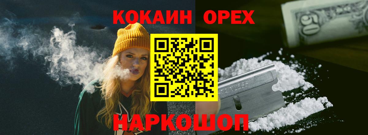 Cocaine 98%  COCAIN Columbia  Cocaine  Чайковский  Вход с VPN 