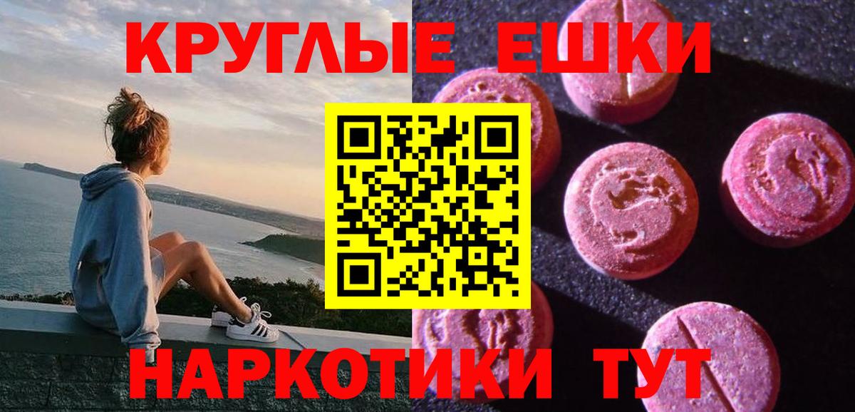 ЭКСТАЗИ Philipp Plein  Экстази  Чайковский  Экстази VHQ  Вход с VPN 