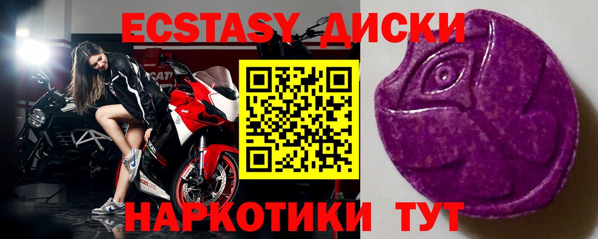 Ecstasy TESLA Чайковский
