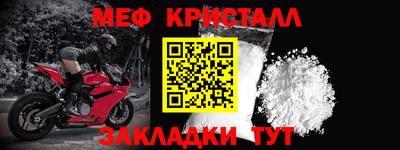 альфа пвп VHQ Малоярославец
