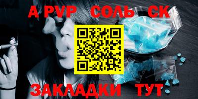 a pvp Моздок