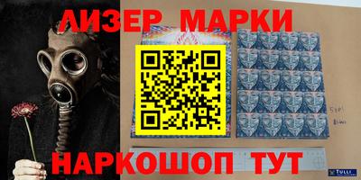 альфа пвп VHQ Малоярославец