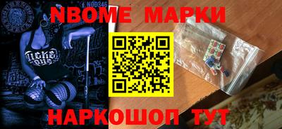 меф VHQ Можайск