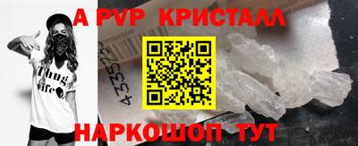 меф VHQ Можайск