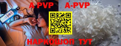 альфа пвп VHQ Малоярославец