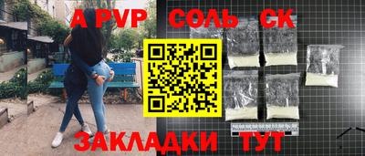 герыч Малгобек