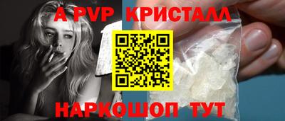 a pvp Мариинск