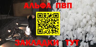 меф VHQ Можайск