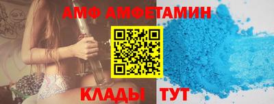 a pvp Мариинск