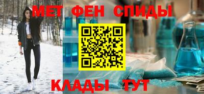 альфа пвп VHQ Малоярославец