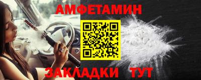 альфа пвп VHQ Малоярославец