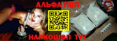 меф VHQ Можайск
