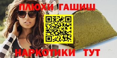 альфа пвп VHQ Малоярославец