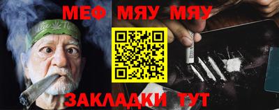 mix Можга