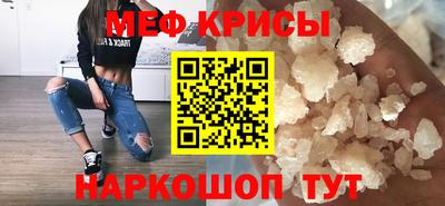 альфа пвп VHQ Малоярославец