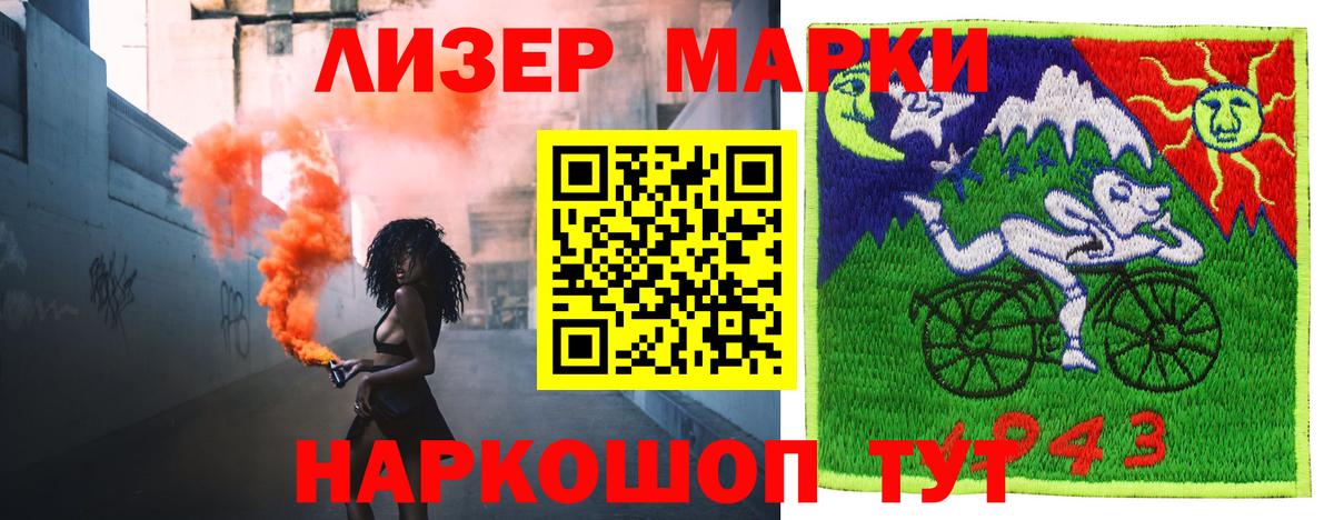 LSD-25 экстази ecstasy  LSD-25 экстази ecstasy  Чайковский  Вход с VPN 