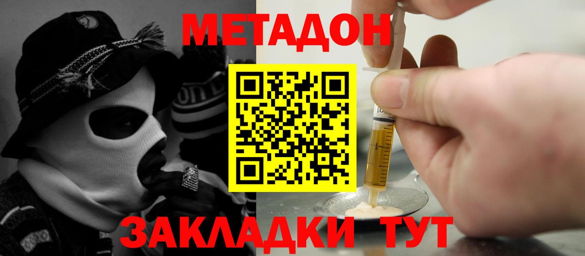 Чайковский  MDMA  НБОМе  Лсд 25  Вход с VPN  ГАШ  Меф   КОКАИН  ГАШ 