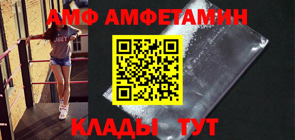 Чайковский  МЕТАМФЕТАМИН Methamphetamine  Вход с VPN  МЕТАМФЕТАМИН Methamphetamine 