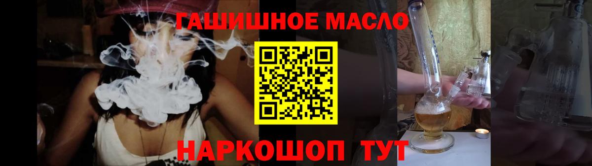 ТГК вейп Чайковский