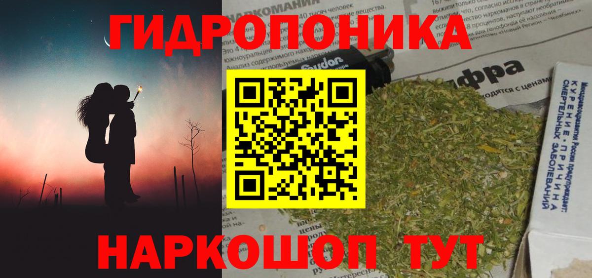 МАРИХУАНА MAZAR Чайковский