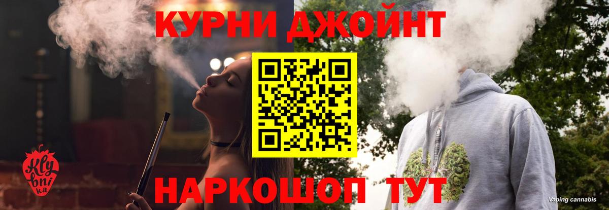 Бошки Шишки Amnesia  Вход с VPN  МАРИХУАНА VHQ  Чайковский  Бошки Шишки ГИДРОПОН 